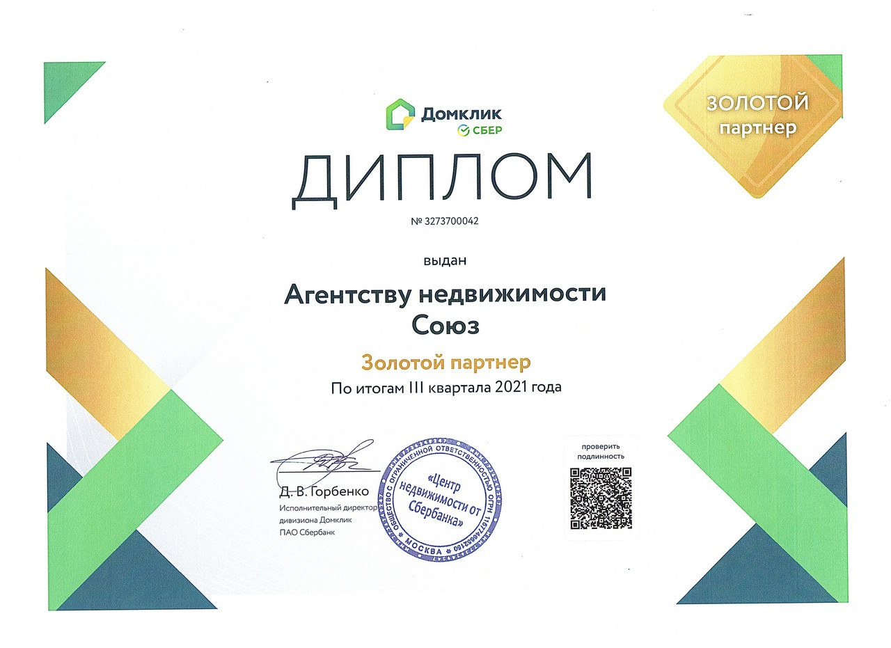 Купить 3-комнатную квартиру, 55.5 м² по адресу Кемеровская область,  Прокопьевск, Союзная улица, 62, 1 этаж за 1 100 000 руб. в Домклик — поиск,  проверка, безопасная сделка с жильем в офисе Сбербанка.