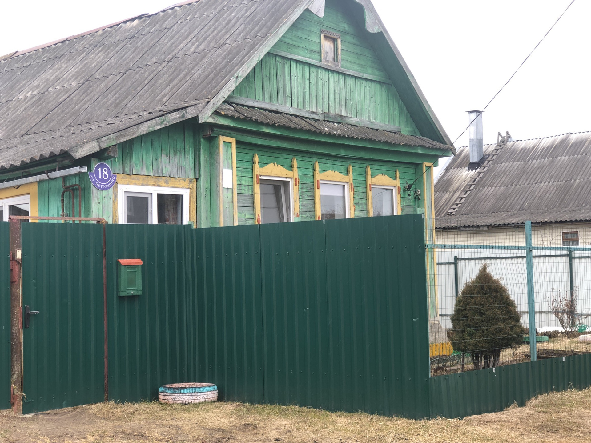 Купить Дом В Бурашево Тверской Области Калининского