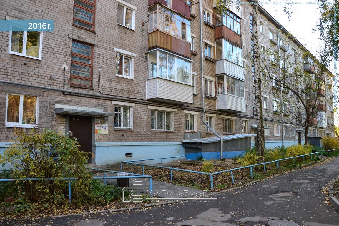 Купить Квартиру Танкистов В Перми