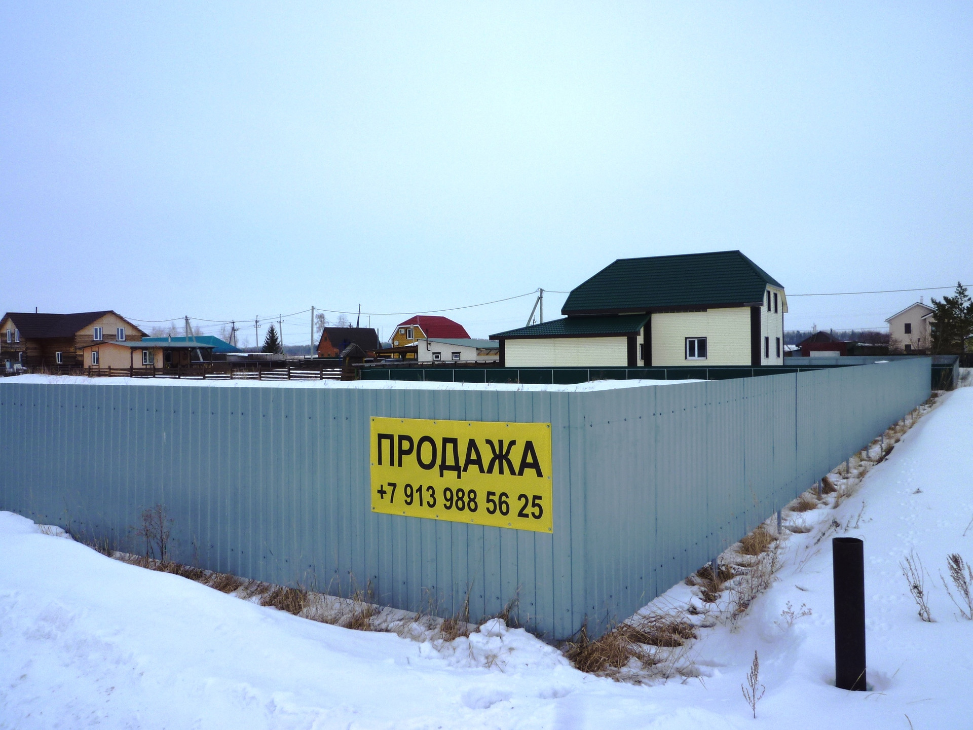Купить Дом В Падь Омской Области
