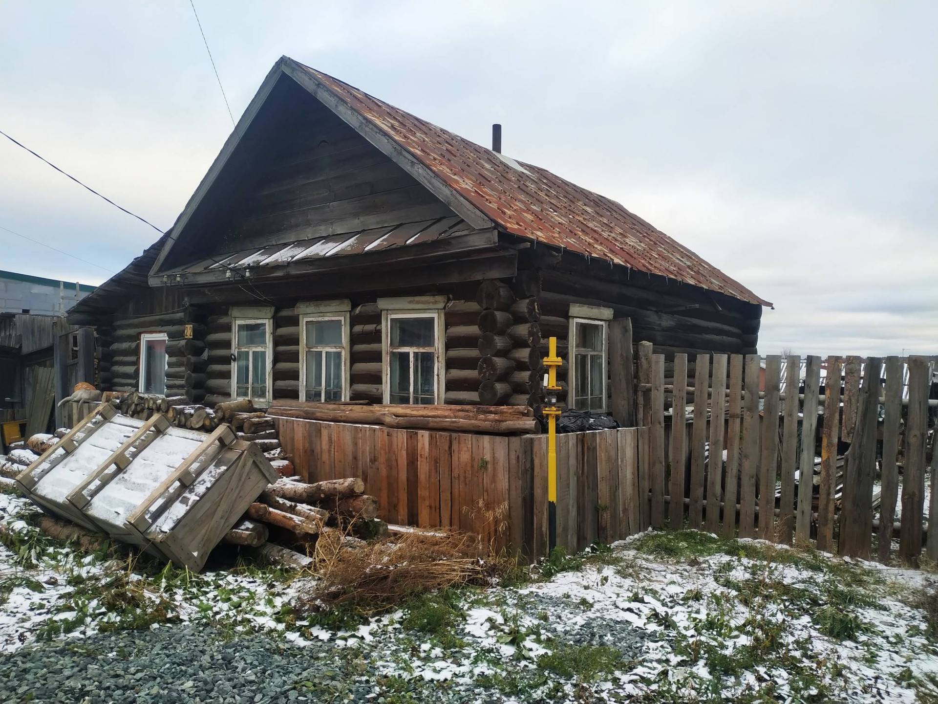 Купить Дом В Первоуральском Районе Свердловской Области