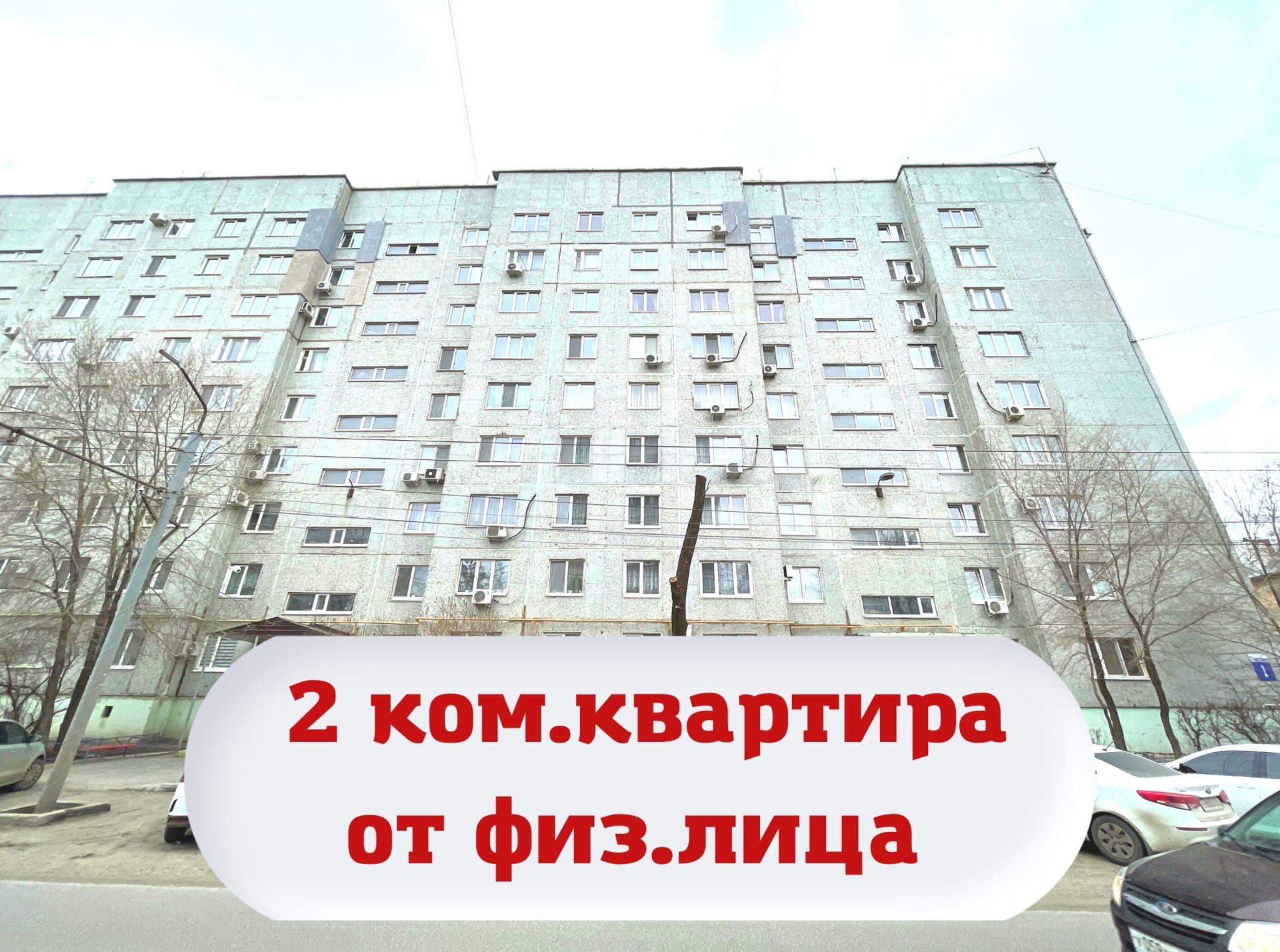 Алиса полигонная ул 11 фото Купить 2-комнатную квартиру, 53.6 м² по адресу Оренбург, Полигонная улица, 1, 6 