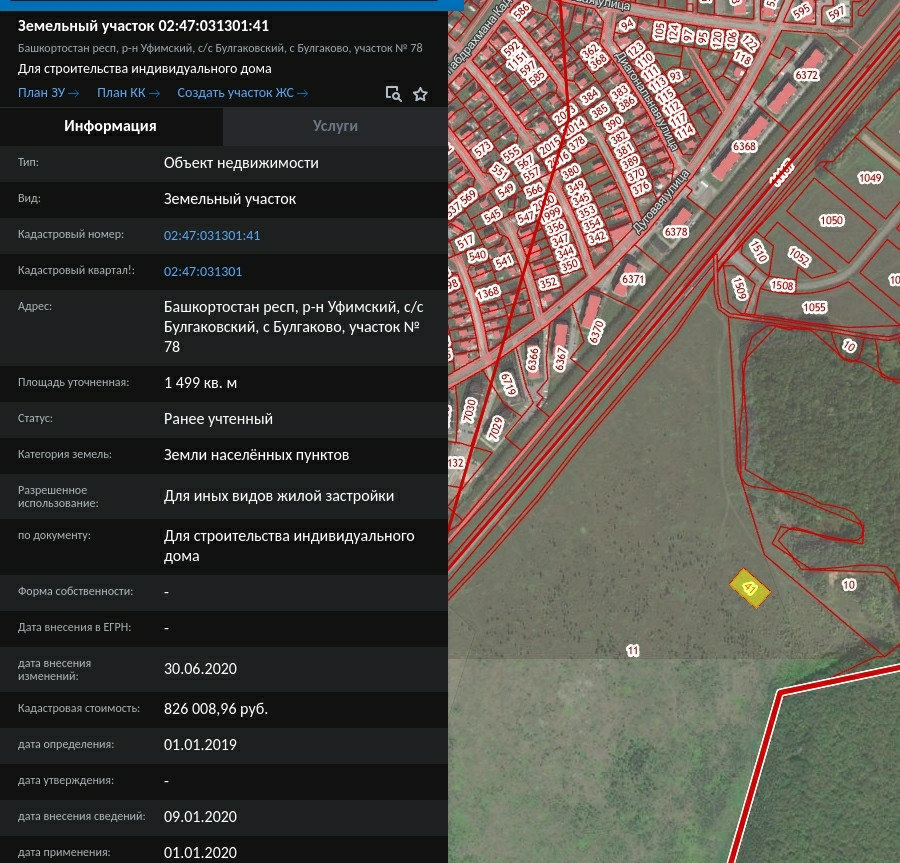 Кадастровая карта булгаково уфимский район
