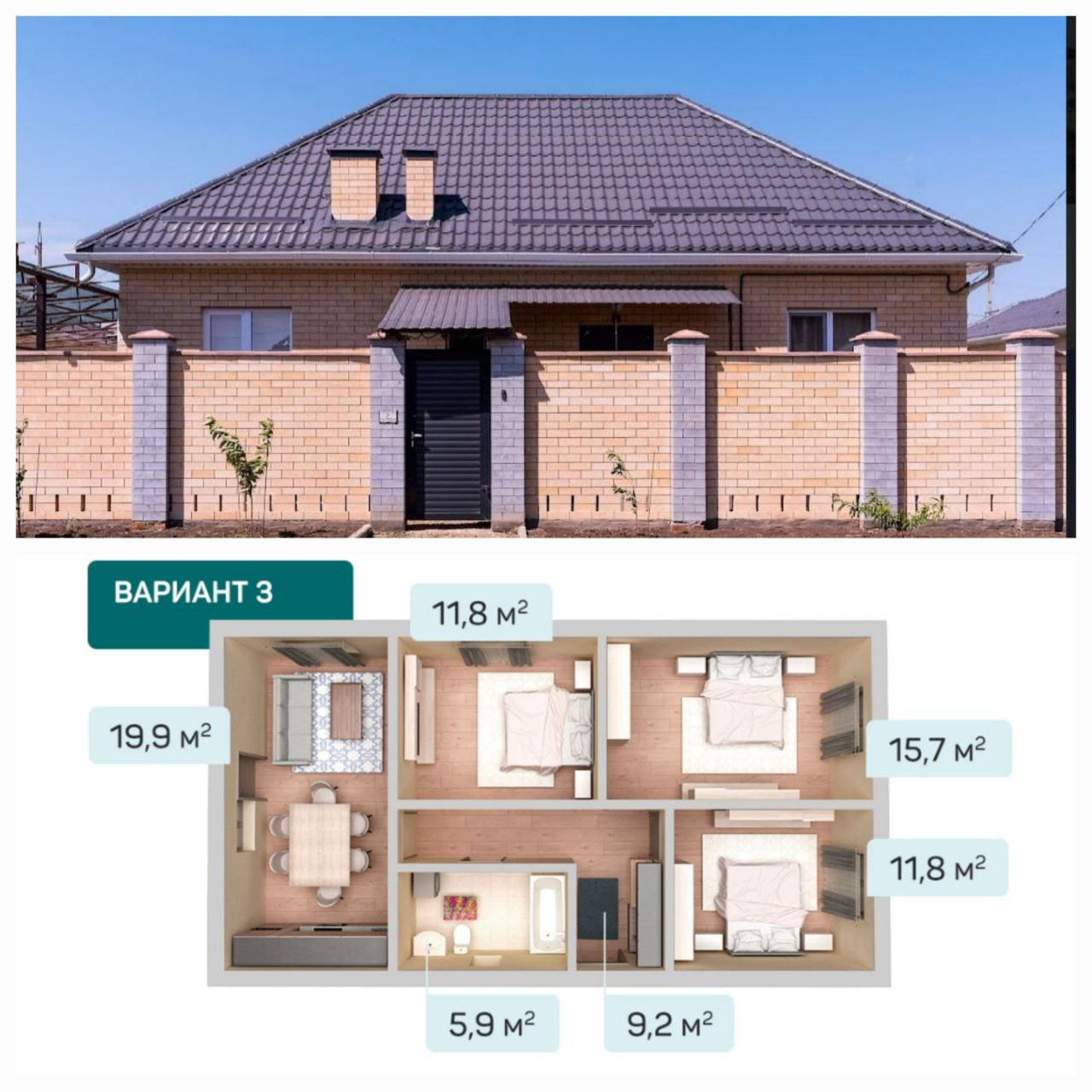 Дом под ключ в Приморско-Ахтарск заказать строительство
