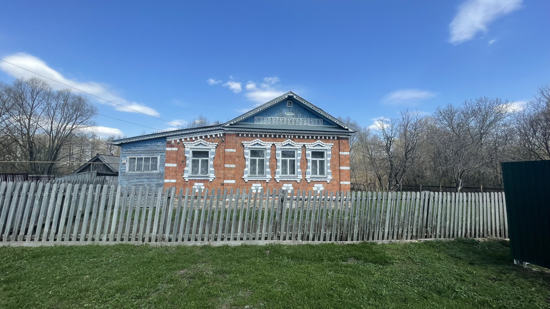 Купить Дом В Нижегородской Области Вад