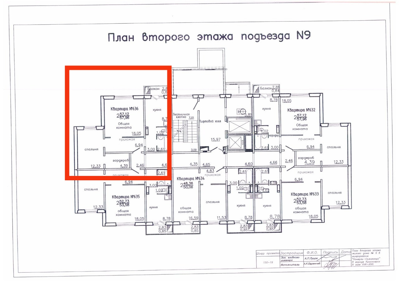 ольховая 10 красноярск фото дома