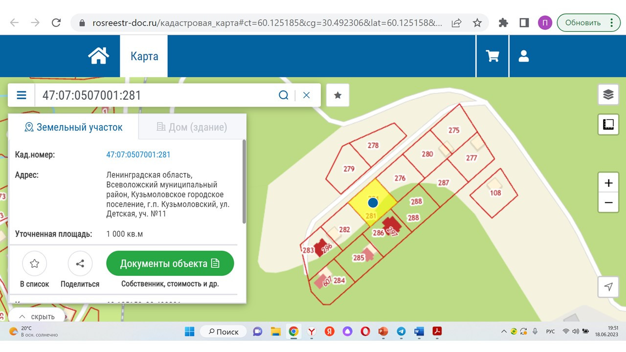 Купить Квартиру Кузьмолово Ленинградская Область Авито