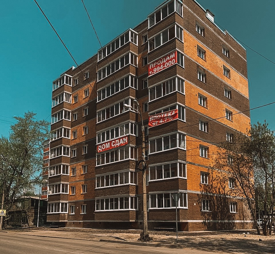 Иркутск 4 Фото