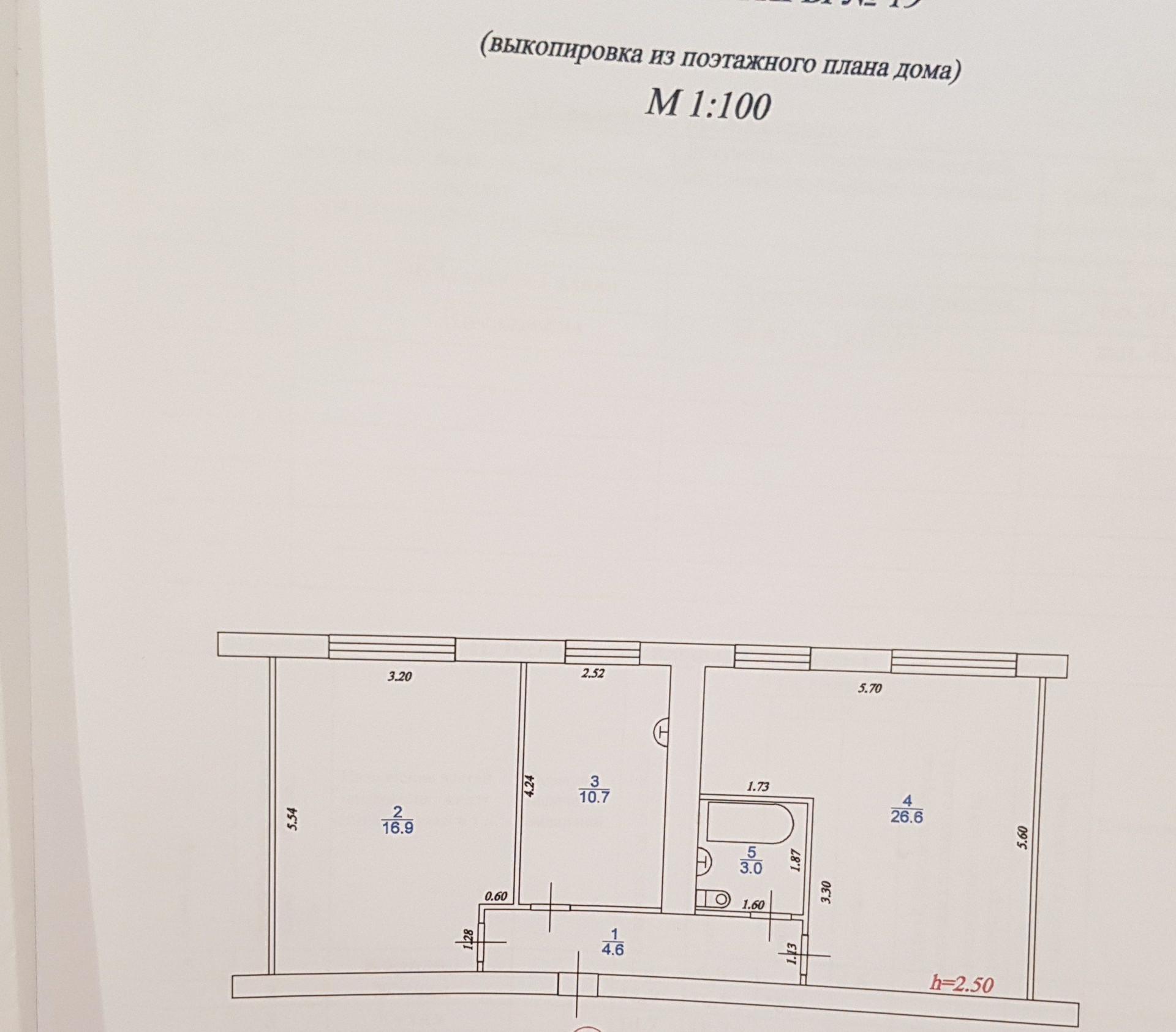 Купить 2-комнатную квартиру, 62 м² по адресу Магадан, улица Лукса, 4, 5  этаж за 7 500 000 руб. в Домклик — поиск, проверка, безопасная сделка с  жильем в офисе Сбербанка.