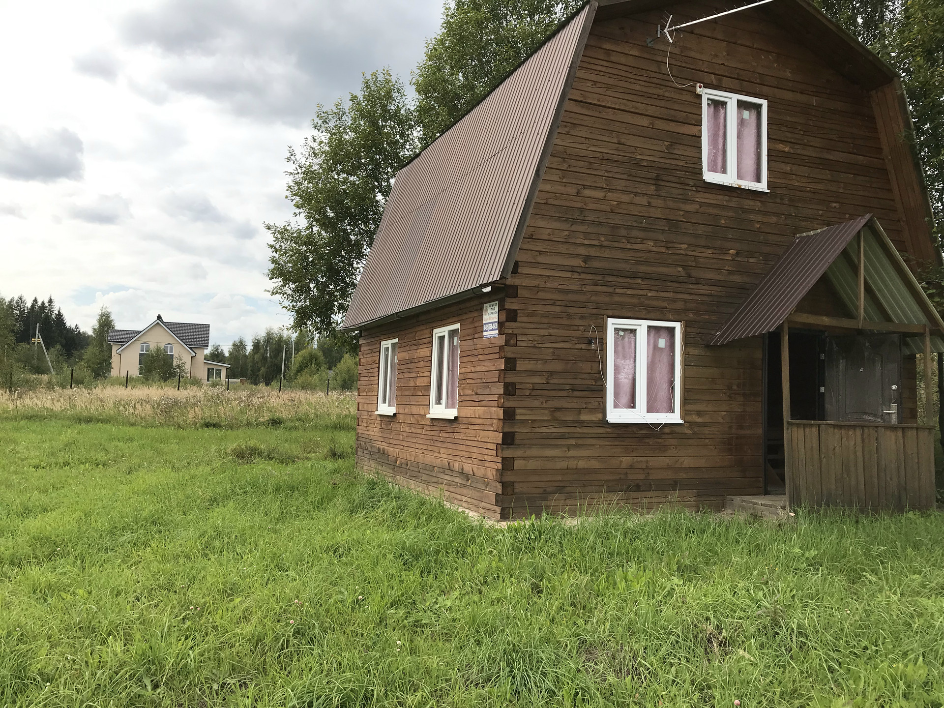 Купить Дом В Сычево Волоколамского Района