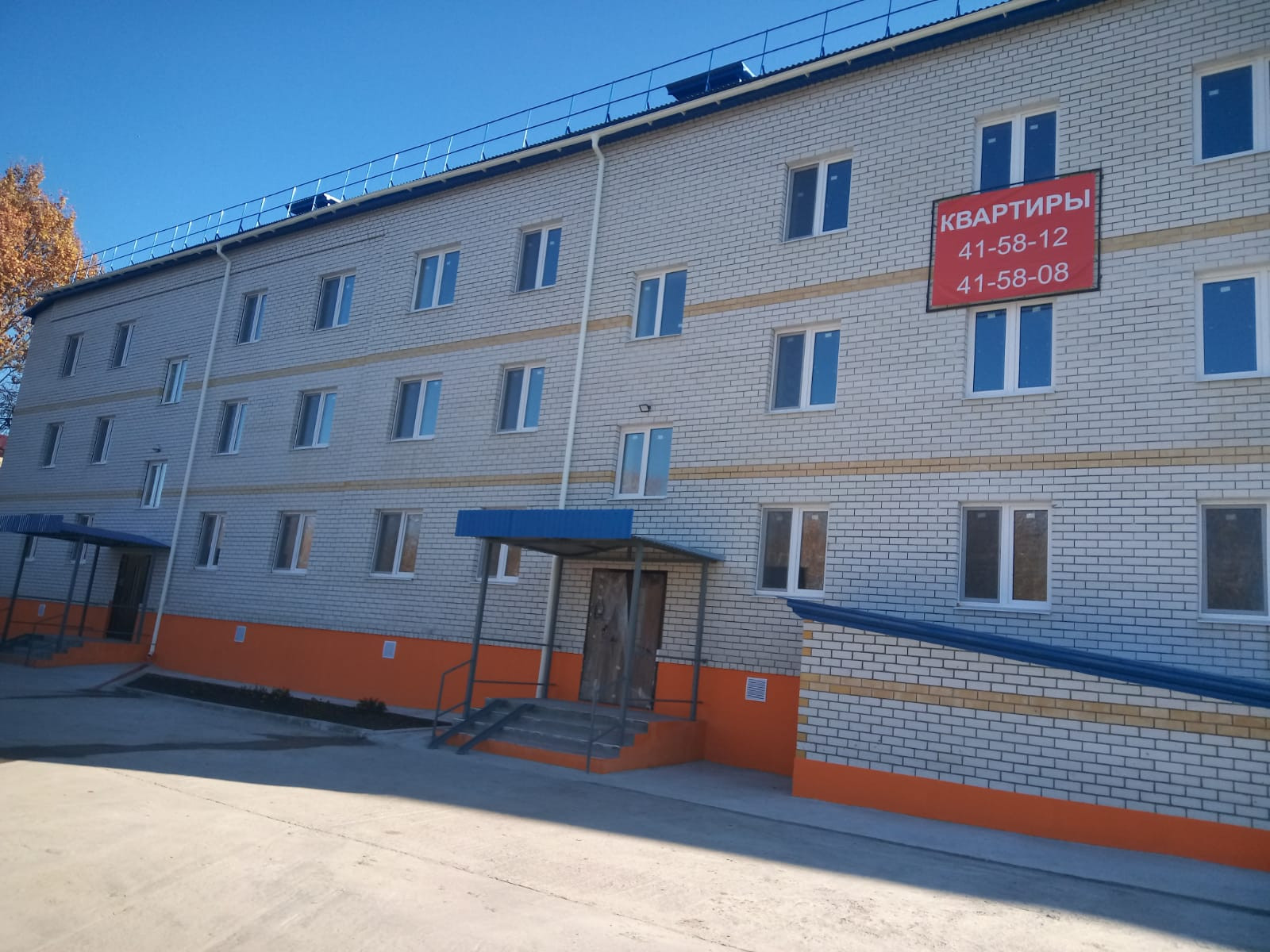 Купить Квартиру Однокомнатную В Добруни Брянского Района