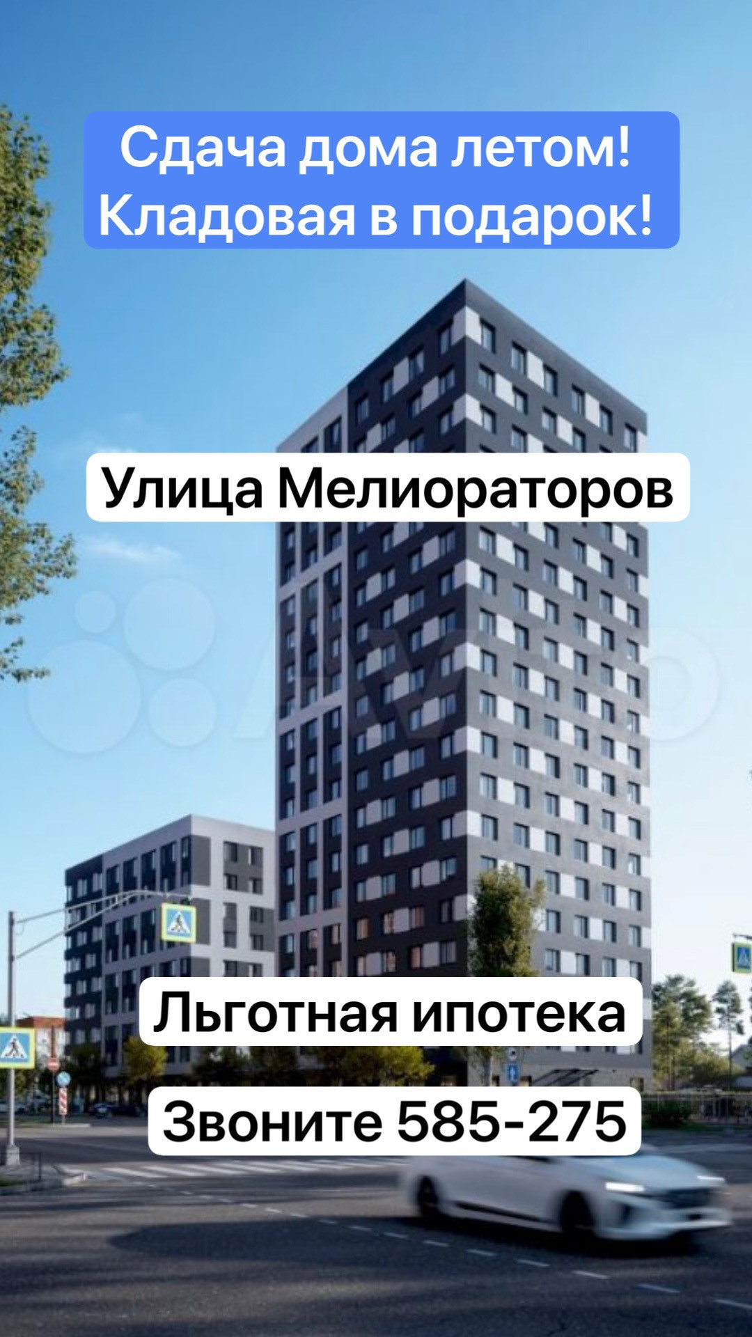 Купить студию, 28.14 м² по адресу Тюмень, микрорайон Мелиораторов, улица  Мелиораторов, 6А, 4 этаж за 3 850 000 руб. в Домклик — поиск, проверка,  безопасная сделка с жильем в офисе Сбербанка.