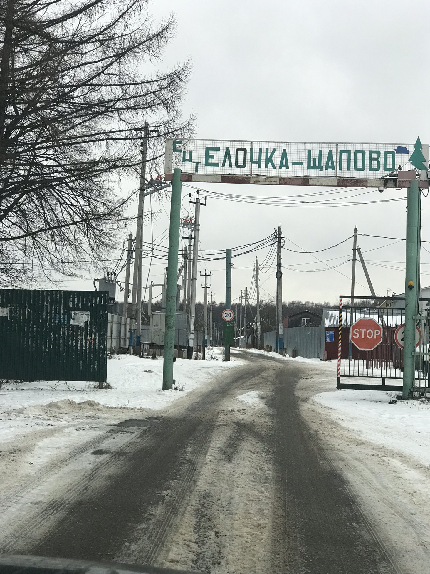 Купить Участок В Щапово Новая