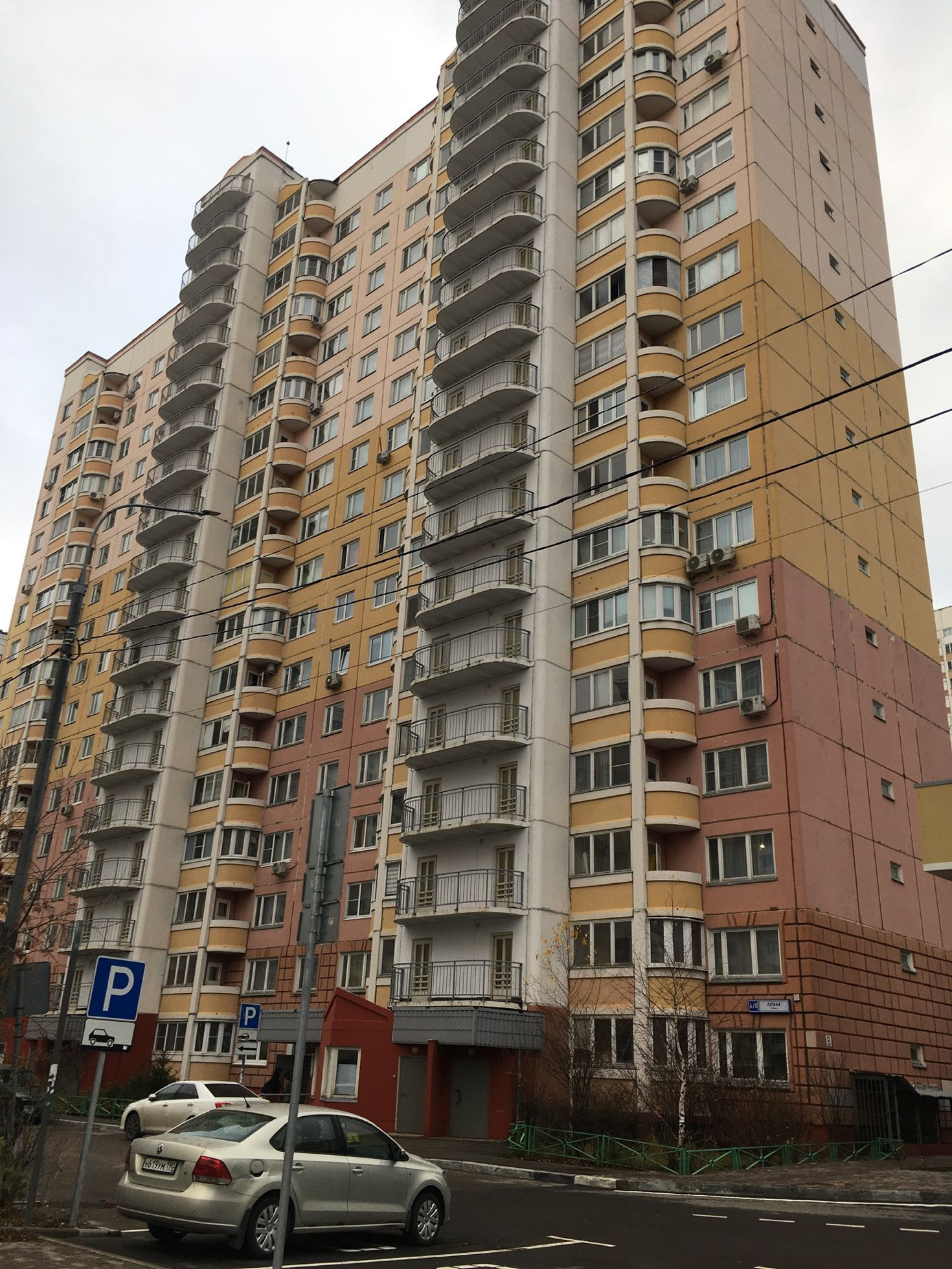 Купить 2-комнатную квартиру, 55.4 м² по адресу Московская область, Балашиха,  микрорайон Авиаторов, Лётная улица, 6/8, 10 этаж, метро станция  Салтыковская за 7 800 000 руб. в Домклик — поиск, проверка, безопасная  сделка с жильем в офисе Сбербанка.