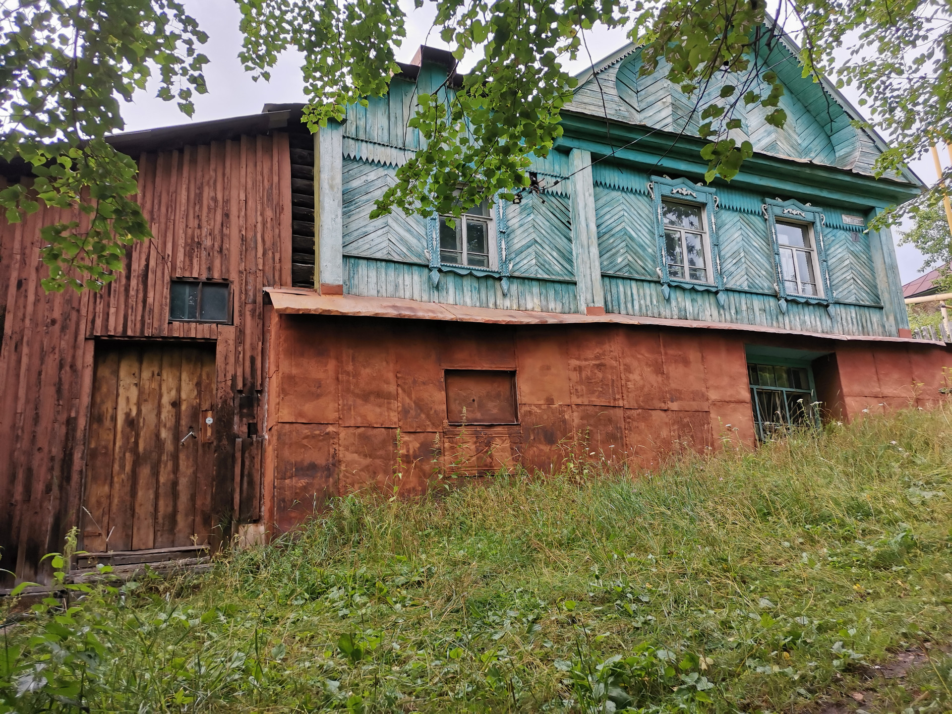 Купить Дом В Ерши Пермский Край