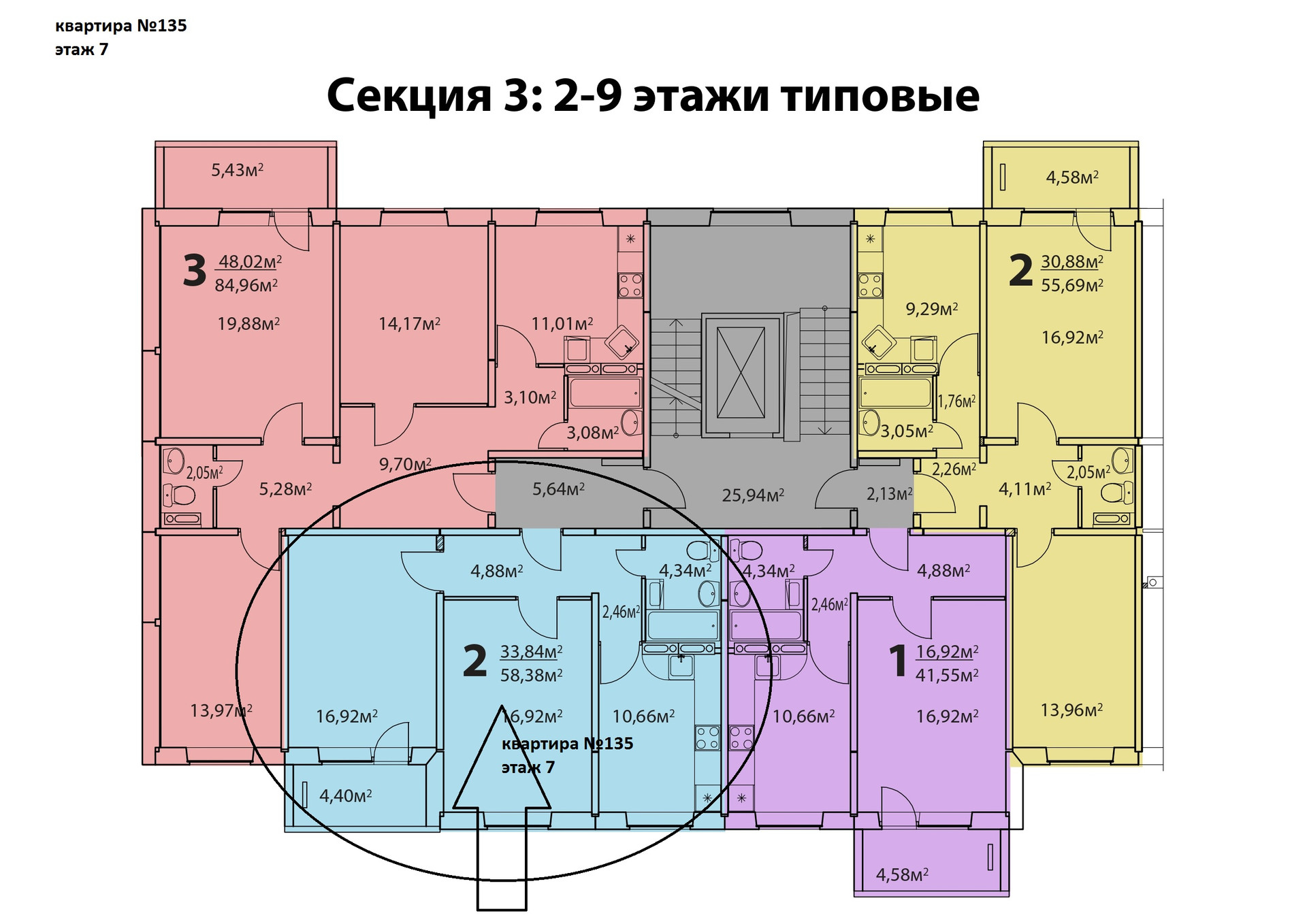 Приморский 1 Тольятти Купить Квартиру