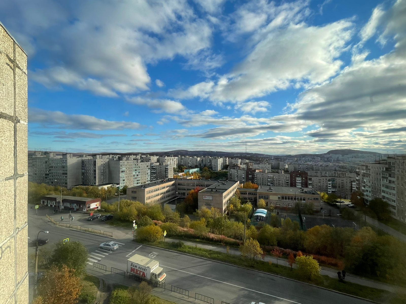 Купить Квартиру Мурманск Фото