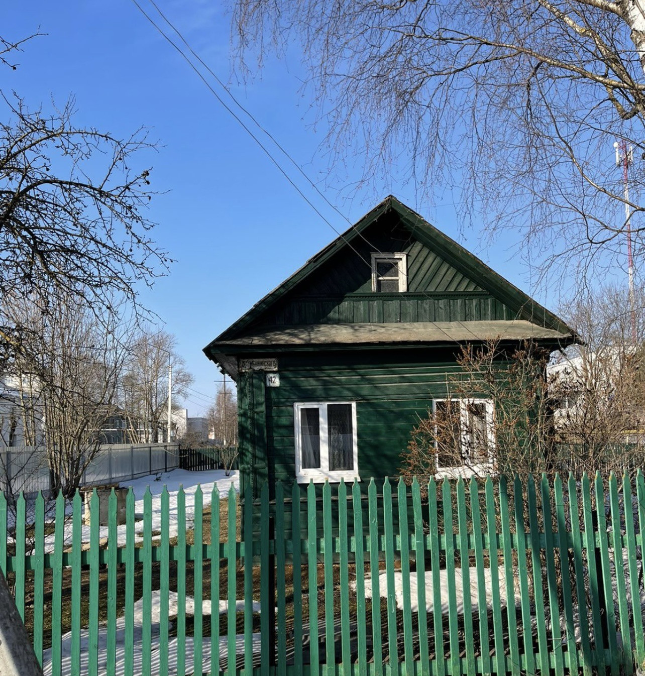 Купить дом, 36.9 м² по адресу Ярославская область, Гаврилов-Ям, улица  Менжинского, 42 за 1 700 000 руб. в Домклик — поиск, проверка, безопасная  сделка с жильем в офисе Сбербанка.