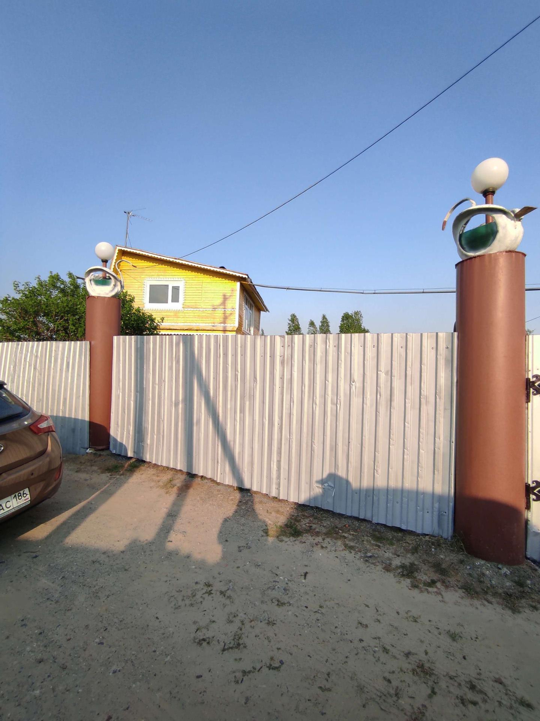 Купить Дачу В Городе Лянтор