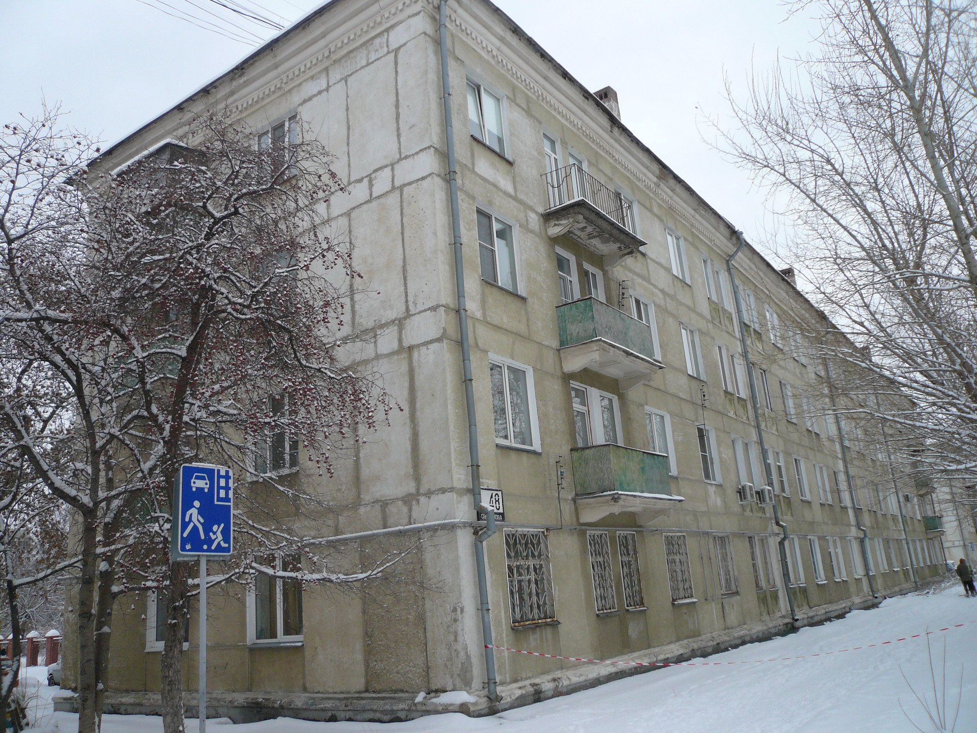 победы 53 екатеринбург. евгения 51 озерск челябинской области. елена кузнецова озёрск челябинская область. хакимов озерск. озерск 53.