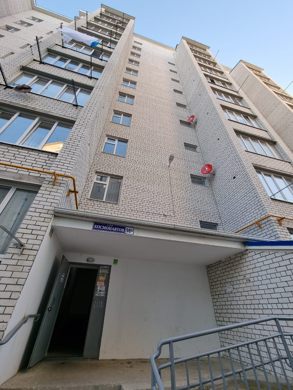 Купить Квартиру В Черкесске По Улице Доватора