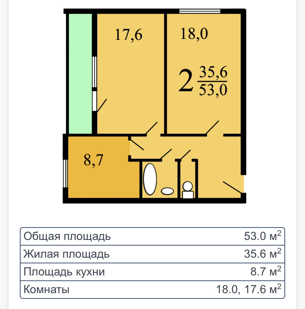 Москва, улица Михайлова, 29 к3 - Vista 3