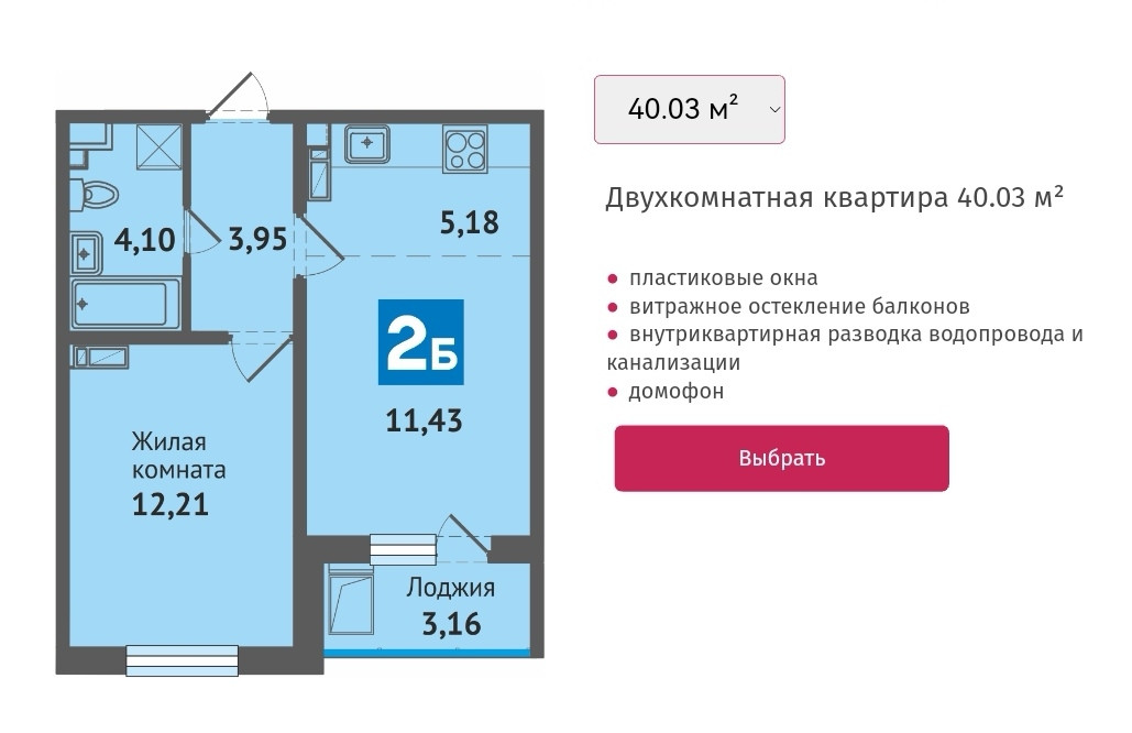 Купить Однокомнатную Квартиру В Чебоксарах Челомея