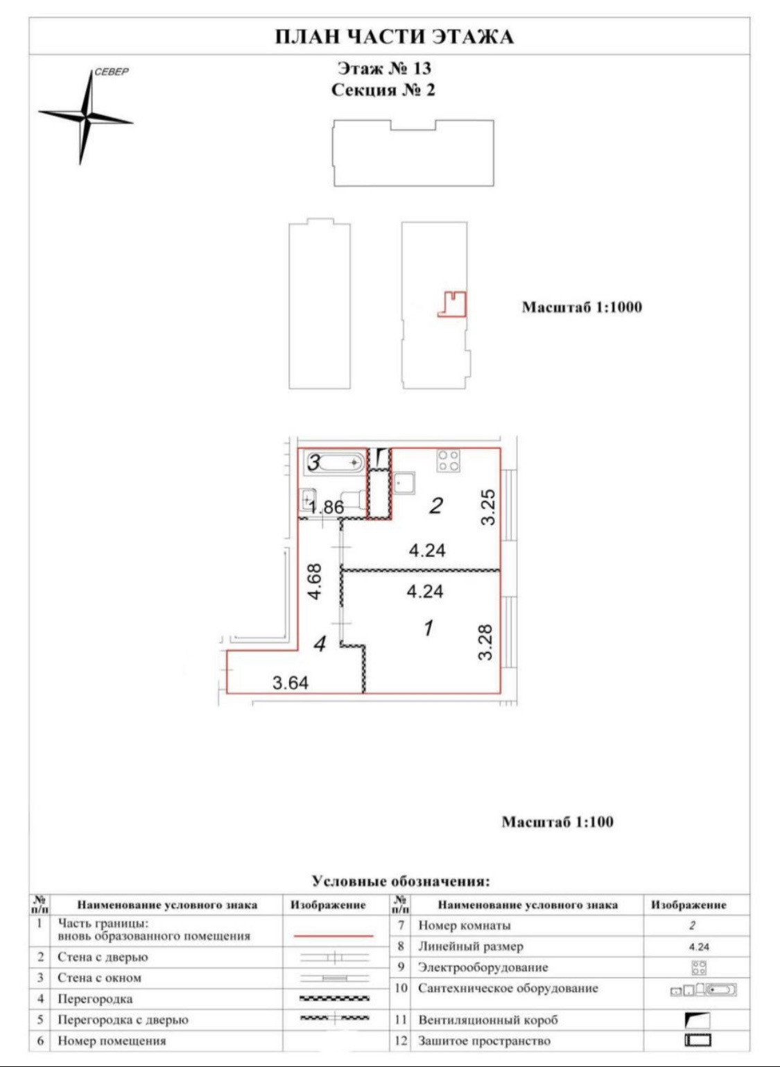 План ремонта москва 1 й нагатинский проезд 2 стр 7