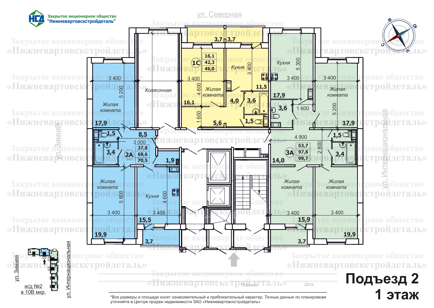 Планировки квартир нижневартовск Купить 2-комнатную квартиру, 68.7 м² по адресу Ханты-Мансийский автономный округ