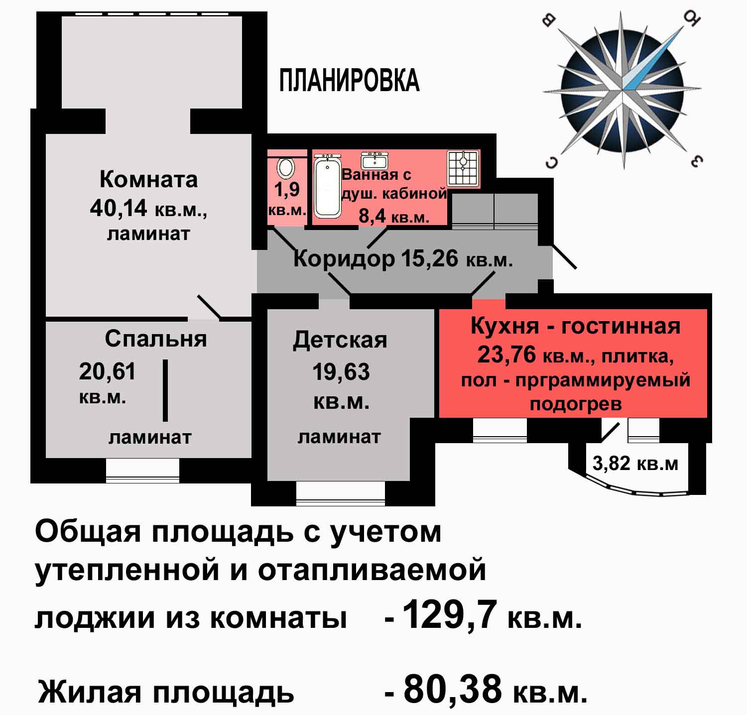 Купить 3-комнатную квартиру, 116.4 м² по адресу Рязань, Введенская улица, 91,  6 этаж за 12 500 000 руб. в Домклик — поиск, проверка, безопасная сделка с  жильем в офисе Сбербанка.