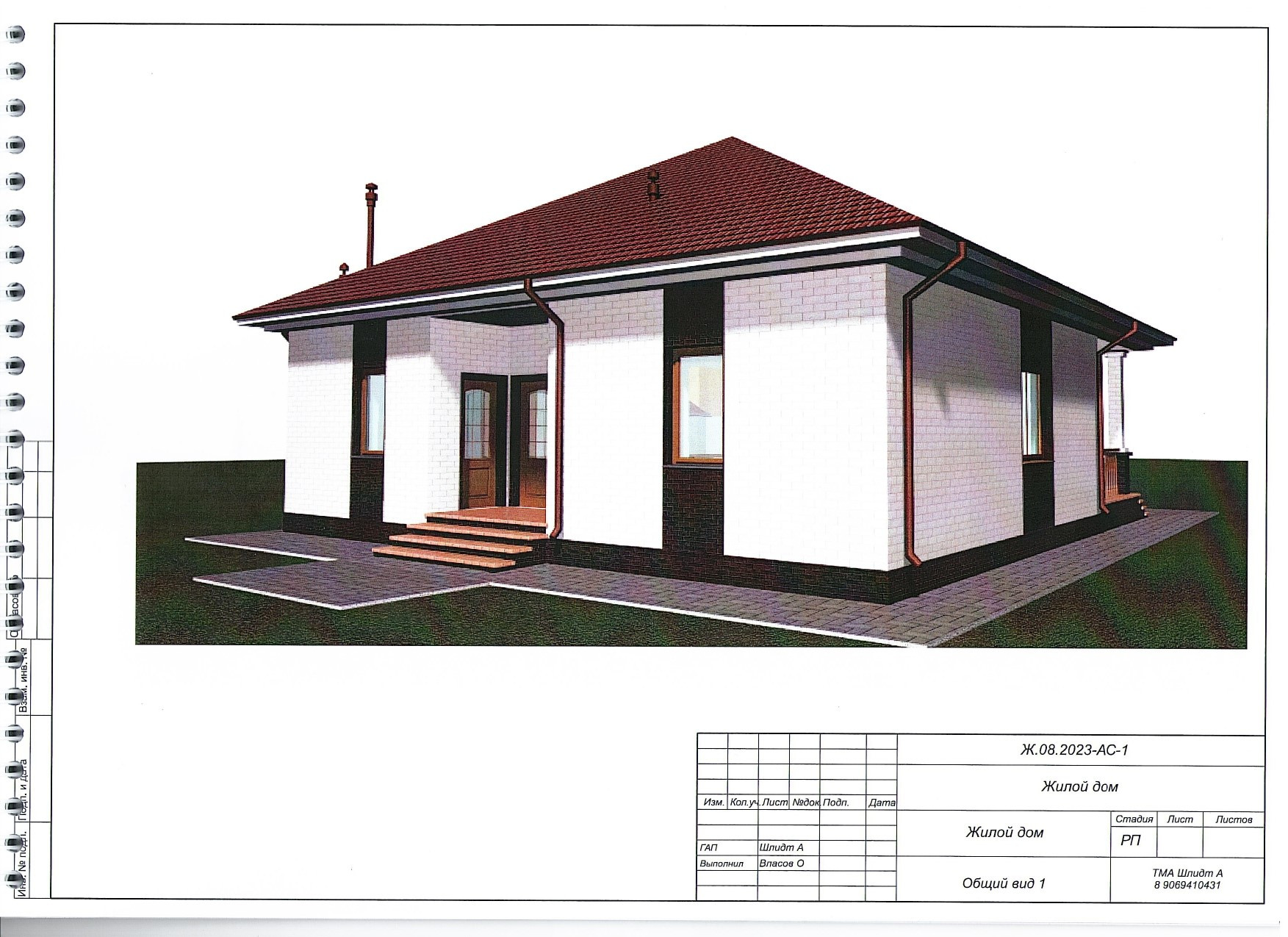 Купить дом, 117.5 м² по адресу Алтайский край, Первомайский район, село  Фирсово, Привольная улица за 7 500 000 руб. в Домклик — поиск, проверка,  безопасная сделка с жильем в офисе Сбербанка.