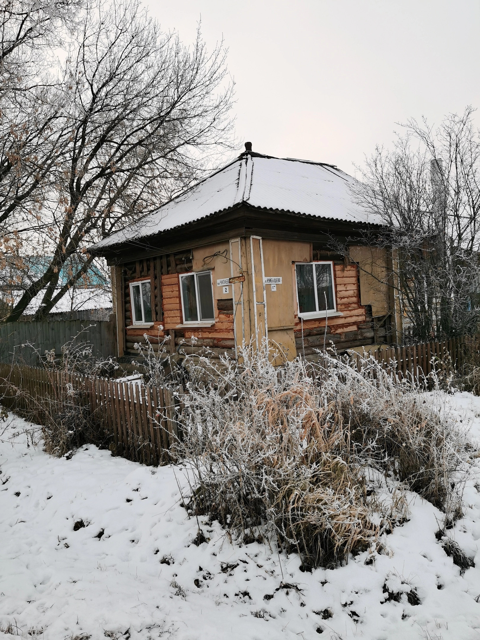 Купить Дом В Березовке Авито