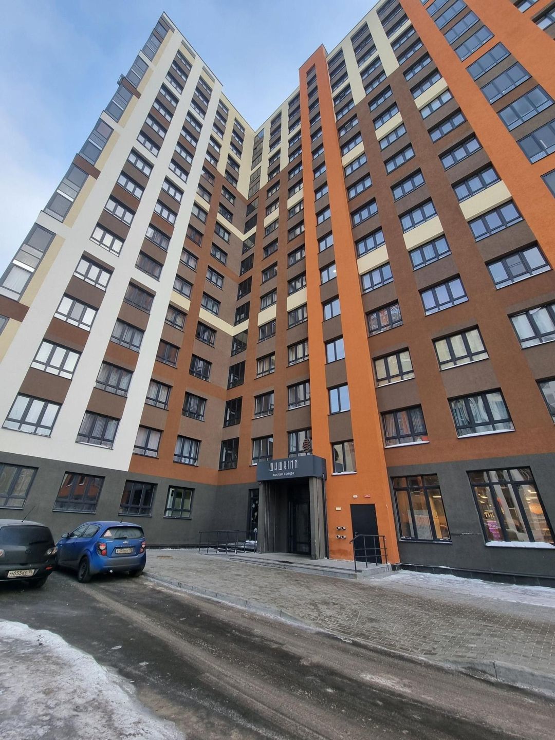 Купить Квартиру В Новой Пышме