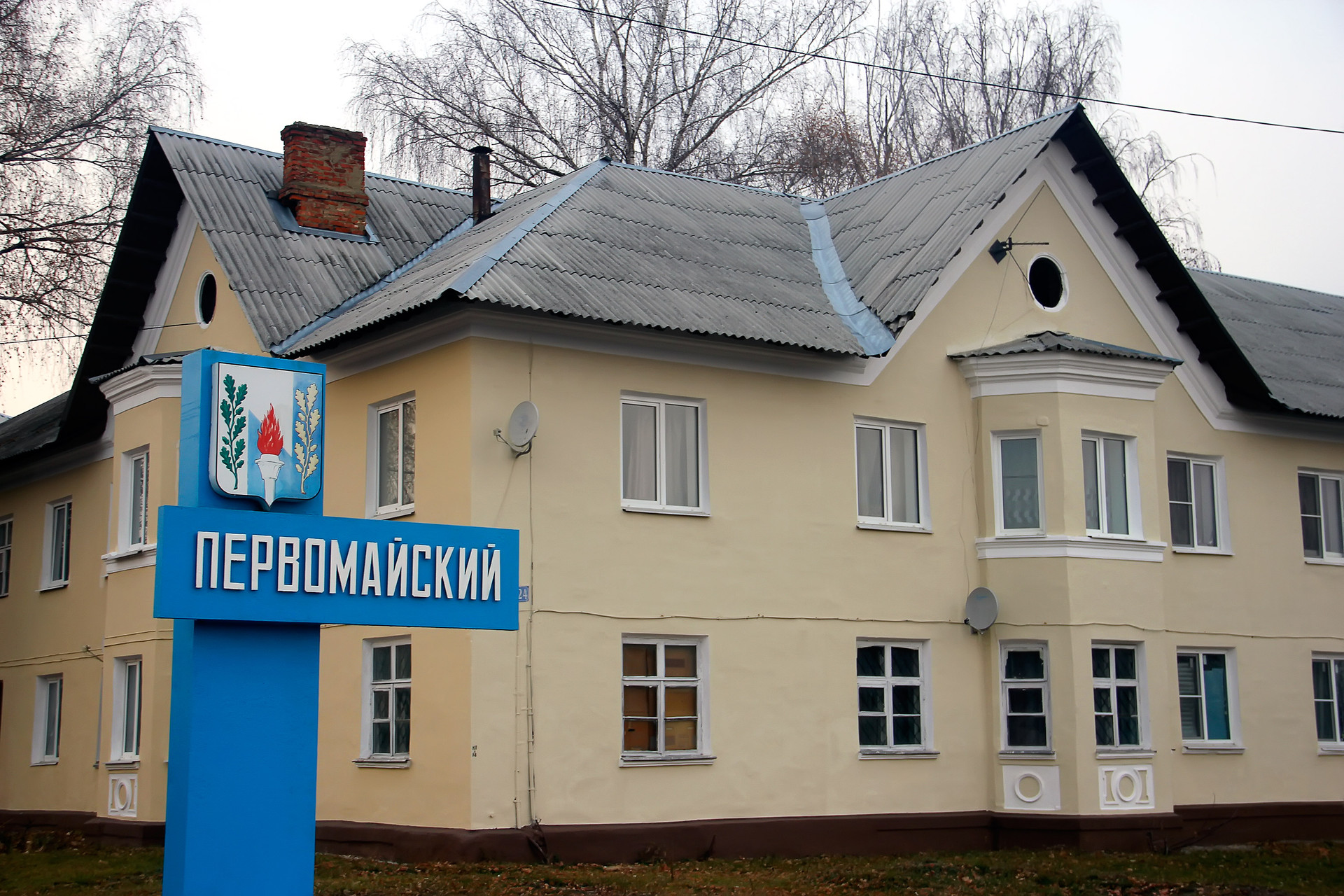 Купить Дом В Поселке Первомайский В Мариинском
