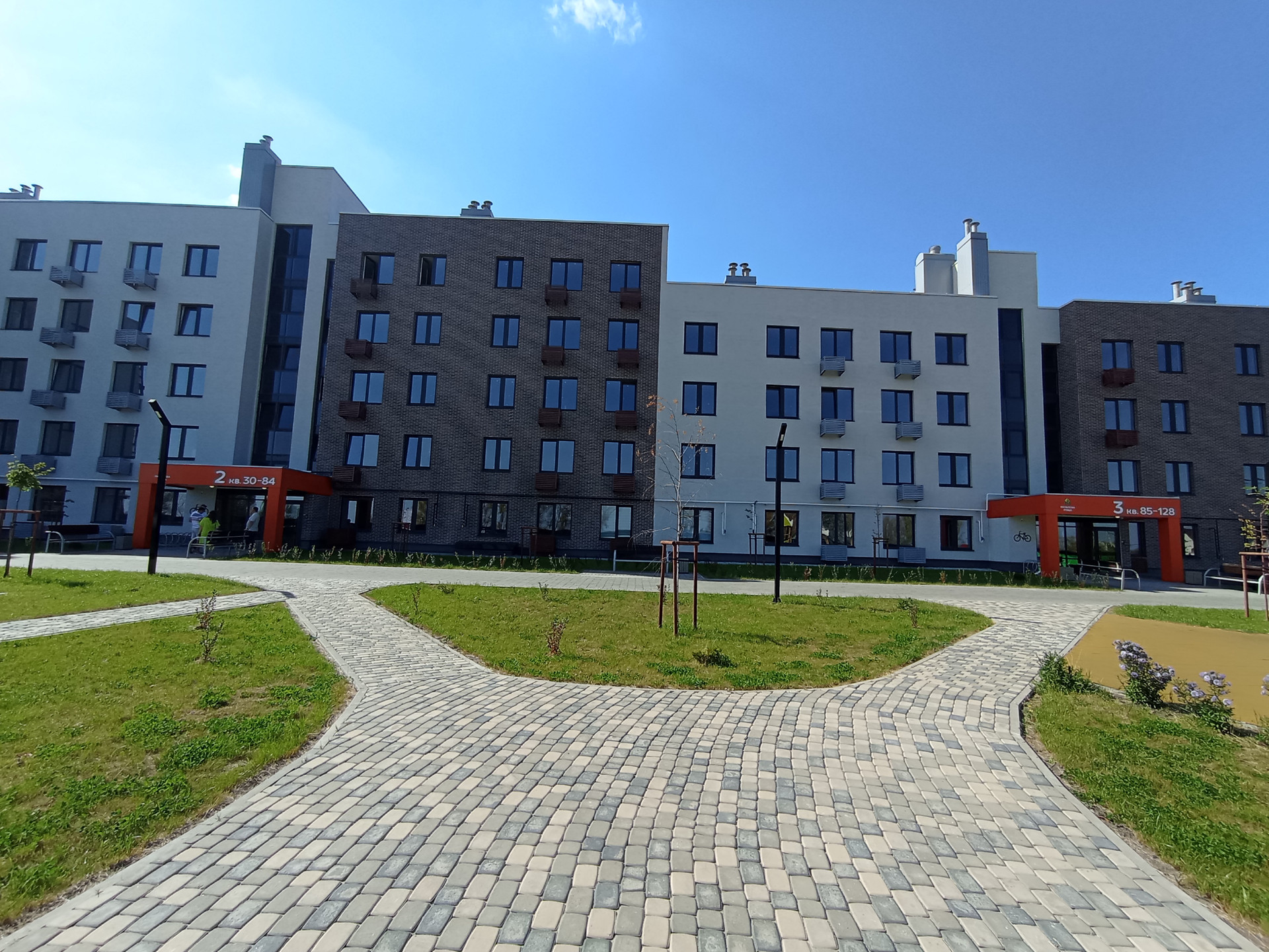 Купить Однокомнатную Квартиру В Строителе Белгородской Области