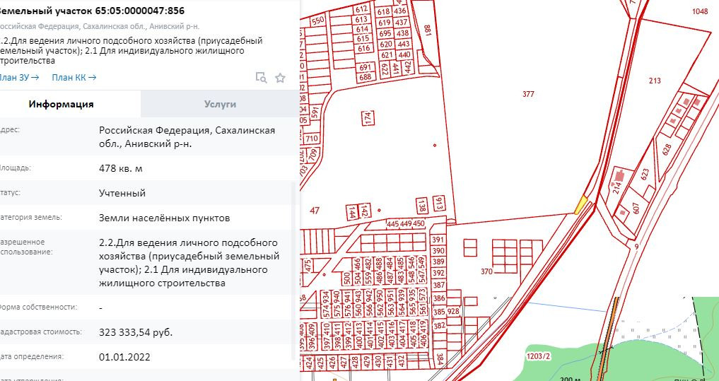 Кадастровая карта сахалинской области анивский район