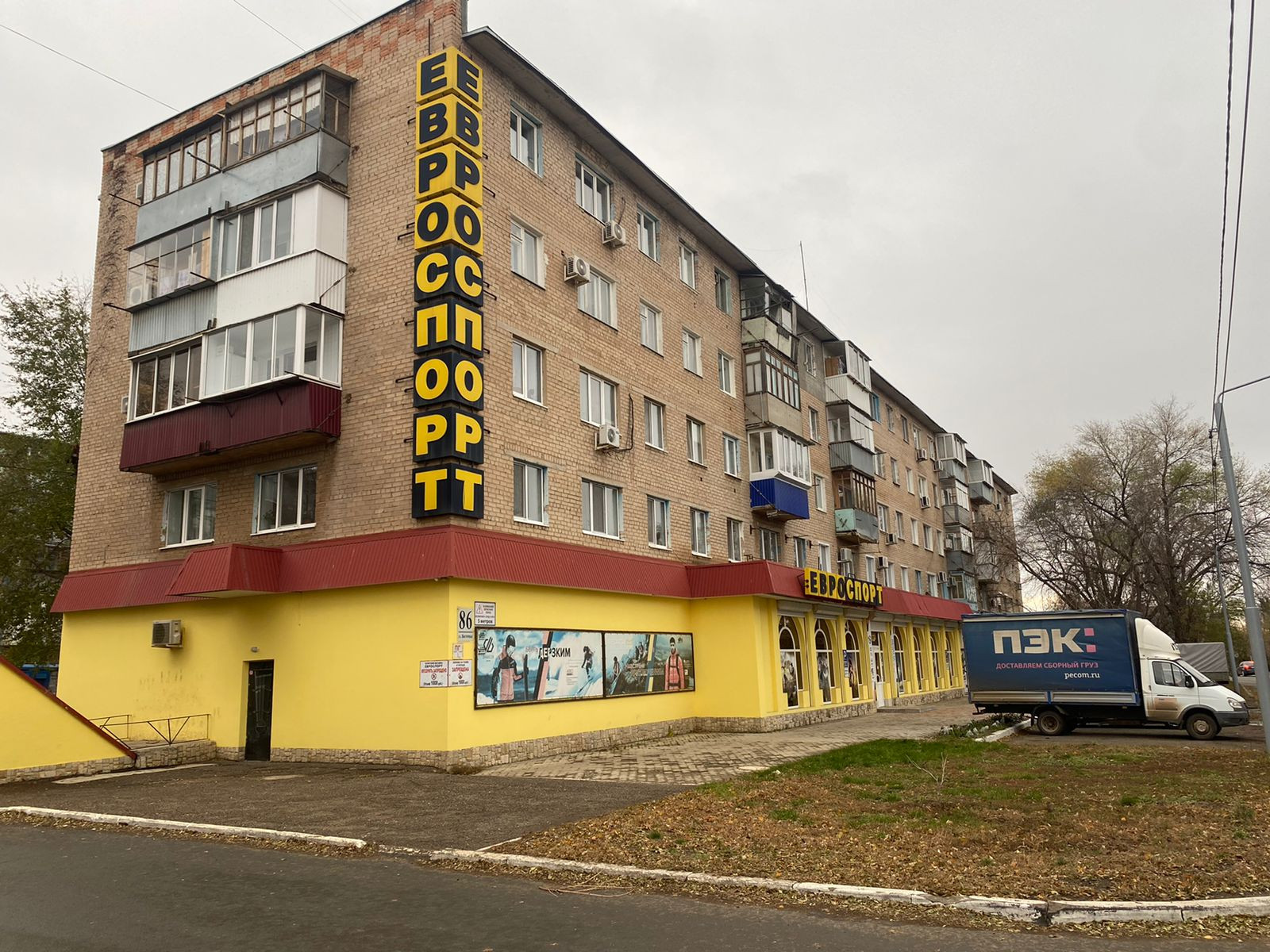 Ул восточная 3 оренбург. Ул восточная 3 оренбург. Ул восточная 3 оренбург. Ул восточная оренбург. Ул восточная 3 оренбург.