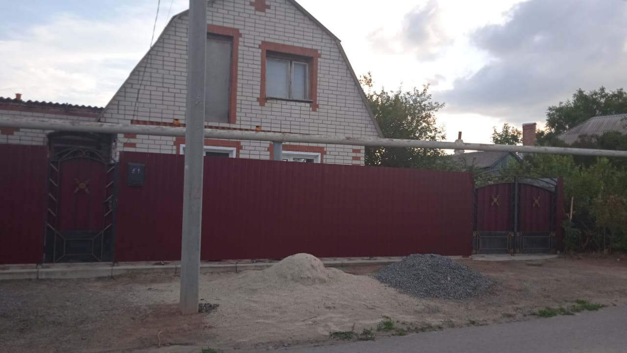 Купить Дом На Цимлянской В Красноярске