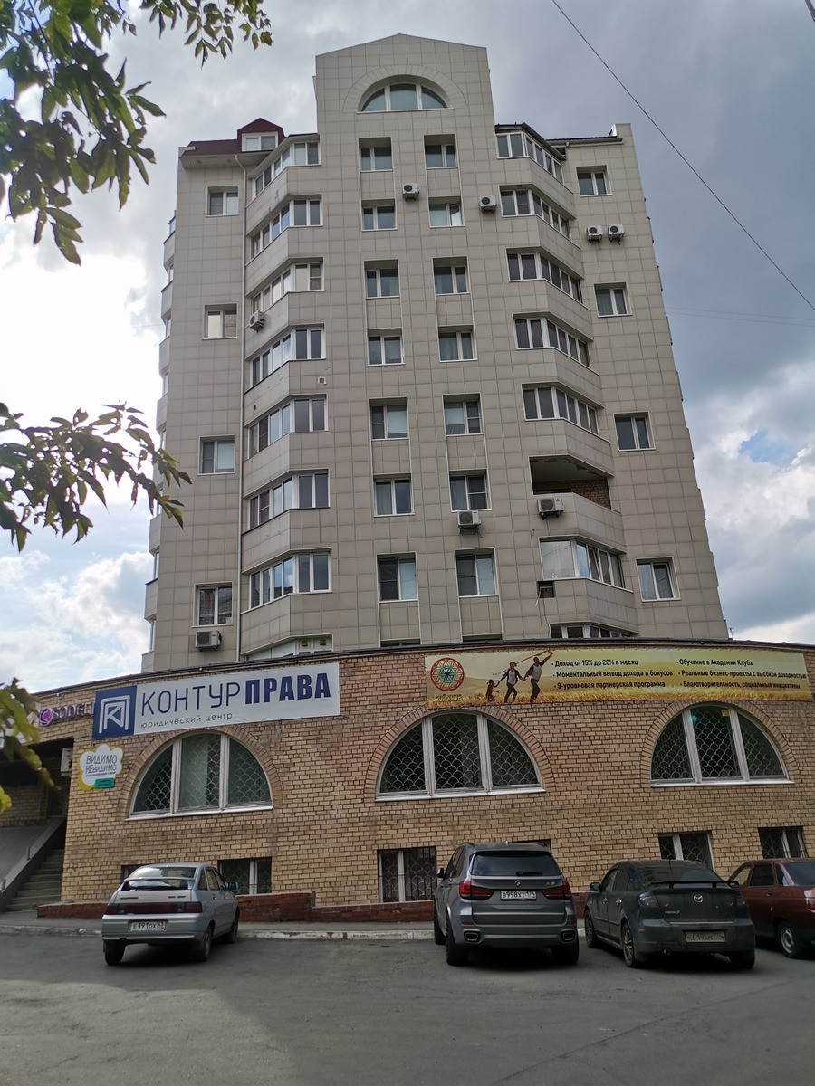 Добромедбио ул сони кривой 43а челябинск фото Купить 2-комнатную квартиру, 102.7 м² по адресу Челябинск, улица Сони Кривой, 43