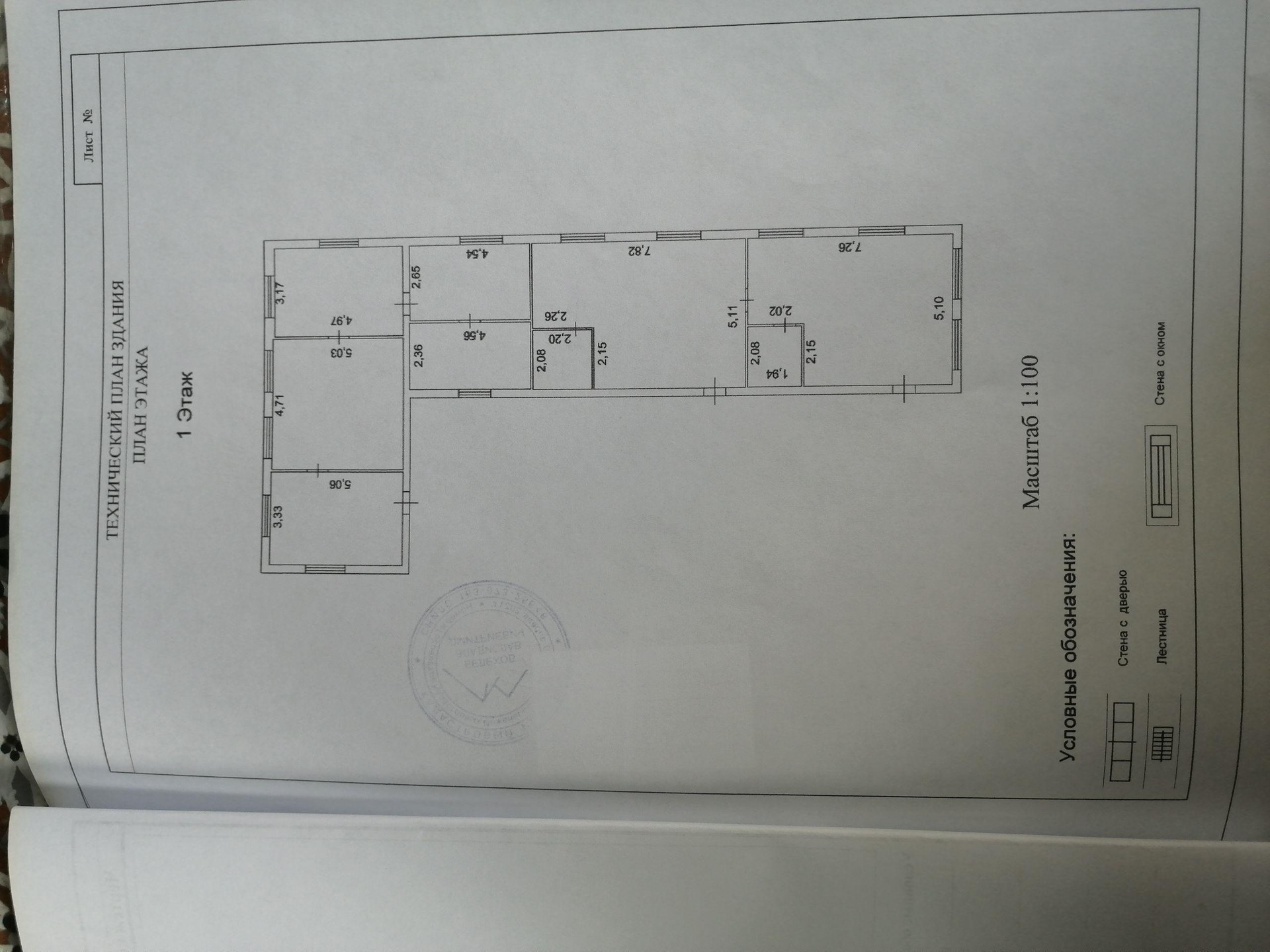 Купить дом, 159.4 м² по адресу Челябинск, улица Профинтерна, 62 за 8 000  000 руб. в Домклик — поиск, проверка, безопасная сделка с жильем в офисе  Сбербанка.