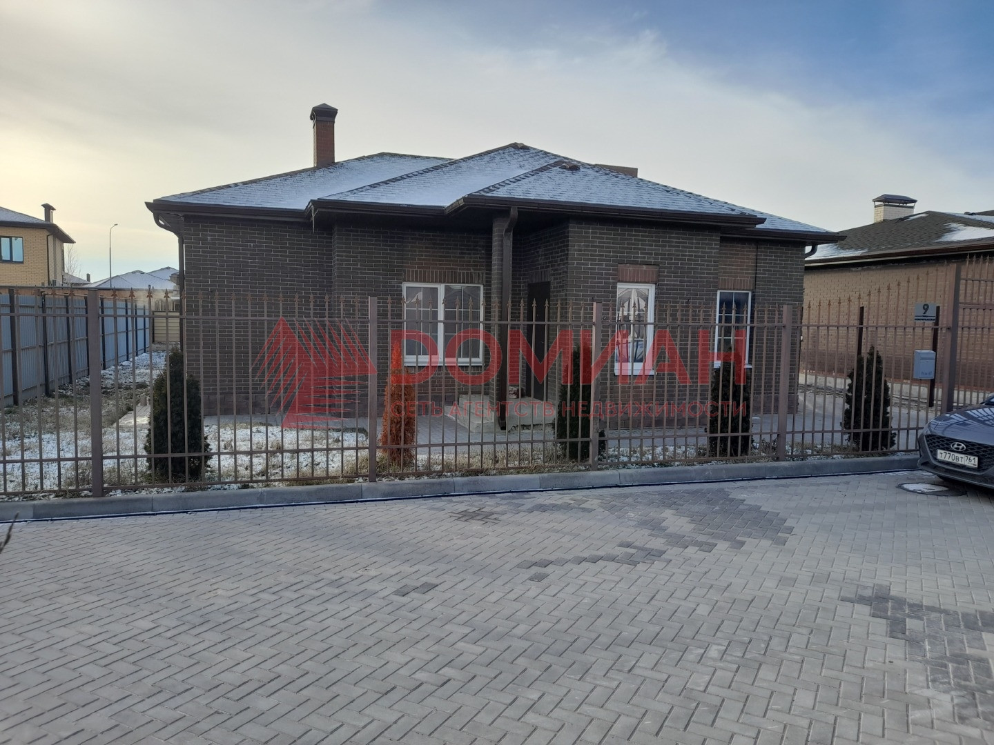 Купить Дом Задонский Азовский Район