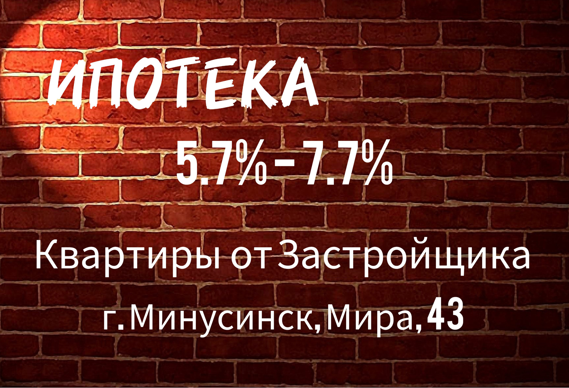 Купить студию, 32.3 м² по адресу Красноярский край, Минусинск, улица Мира,  43, 1 этаж за 2 294 000 руб. в Домклик — поиск, проверка, безопасная сделка  с жильем в офисе Сбербанка.