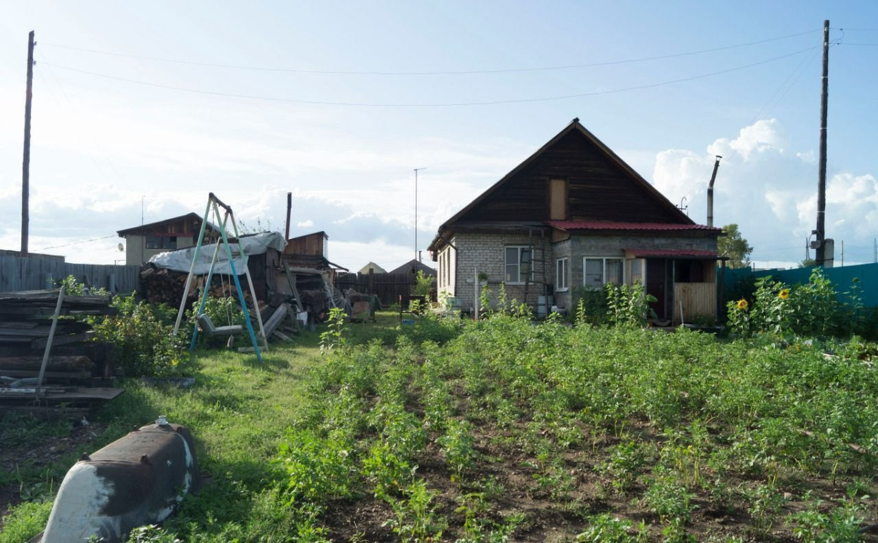 Купить Дом В Чите Забайкальский Край