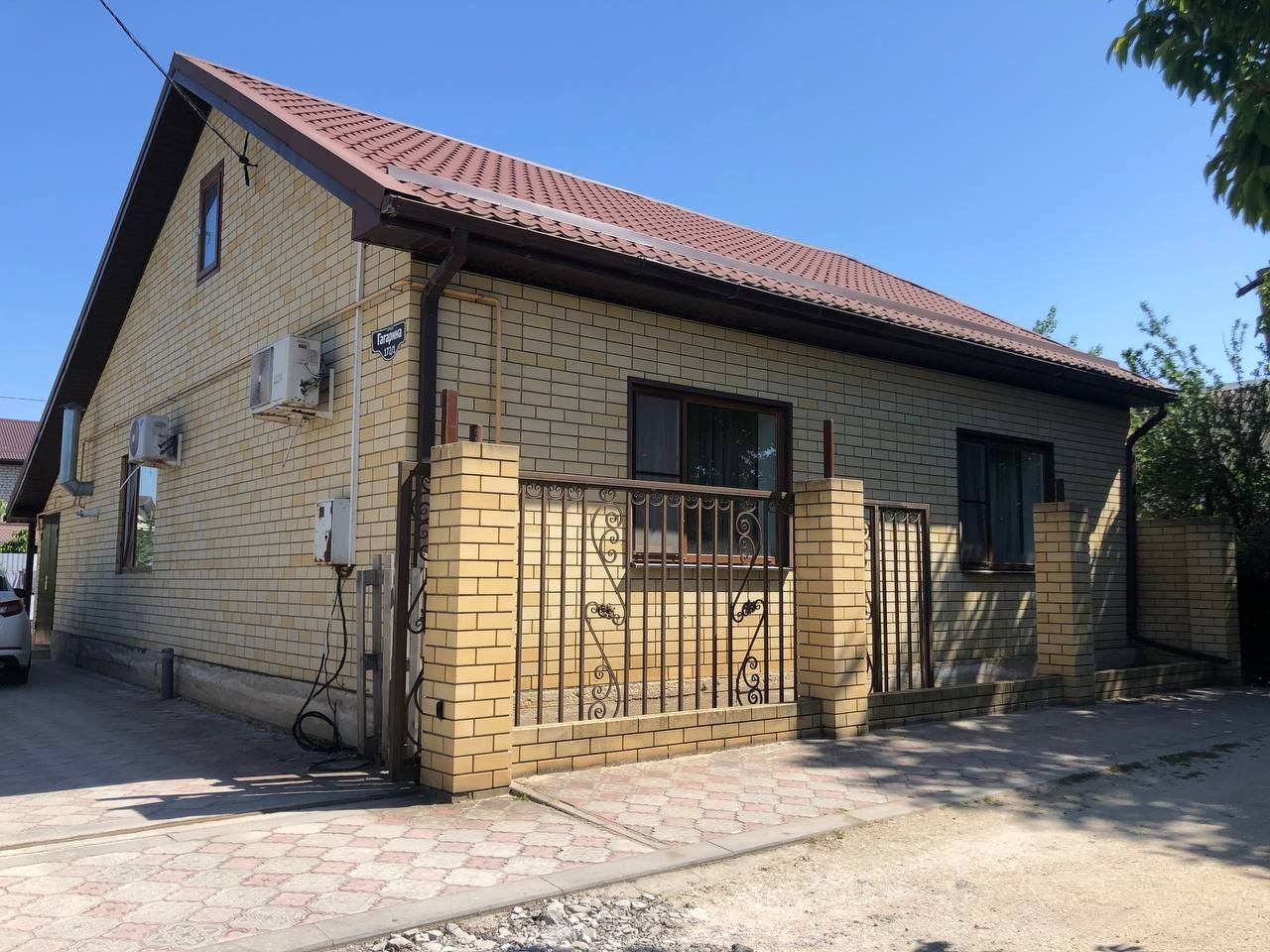 Купить Дом Г Темрюк Краснодарский