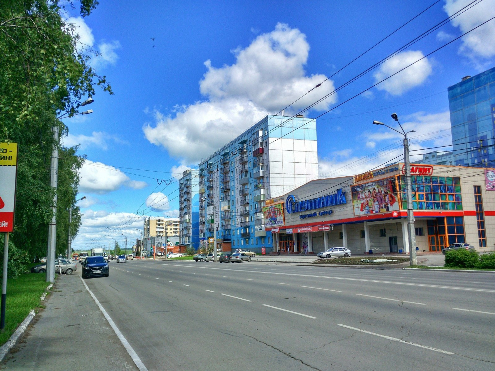 площадь победы ленинск кузнецкий