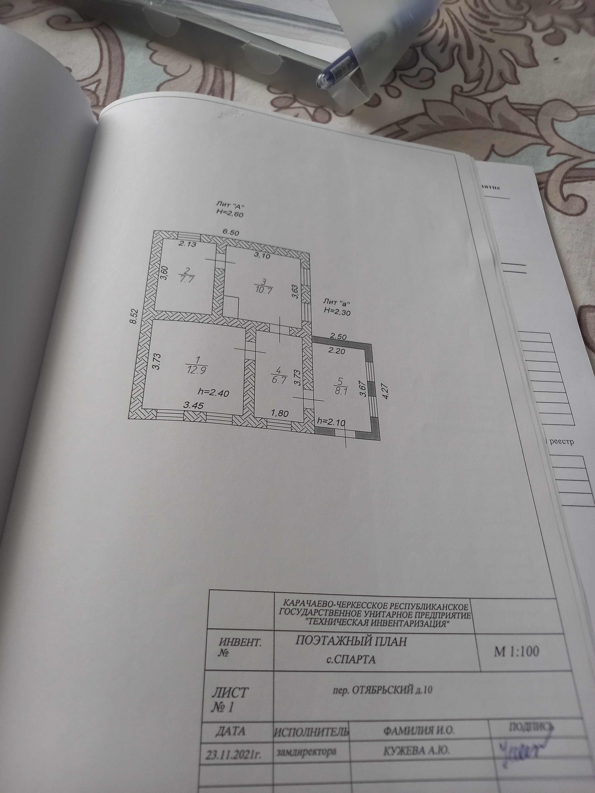 Купить дом, 46.1 м² по адресу Карачаево-Черкесская Республика,  Адыге-Хабльский район, село Спарта, Октябрьский переулок за 800 000 руб. в  Домклик — поиск, проверка, безопасная сделка с жильем в офисе Сбербанка.