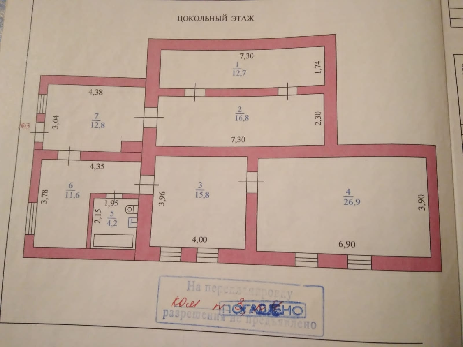 Купить Квартиру В Курске В Жд