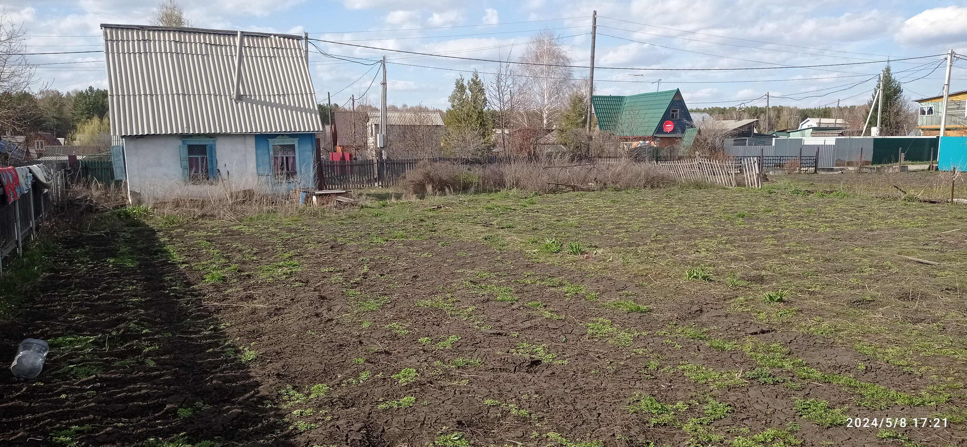 Дача Снт Ягодка Новосибирск Купить