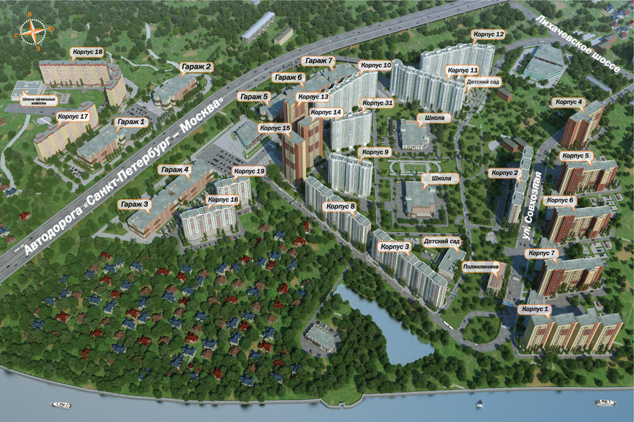 Купить 1-комнатную квартиру, 43 м² по адресу Московская область, Химки, Левобере