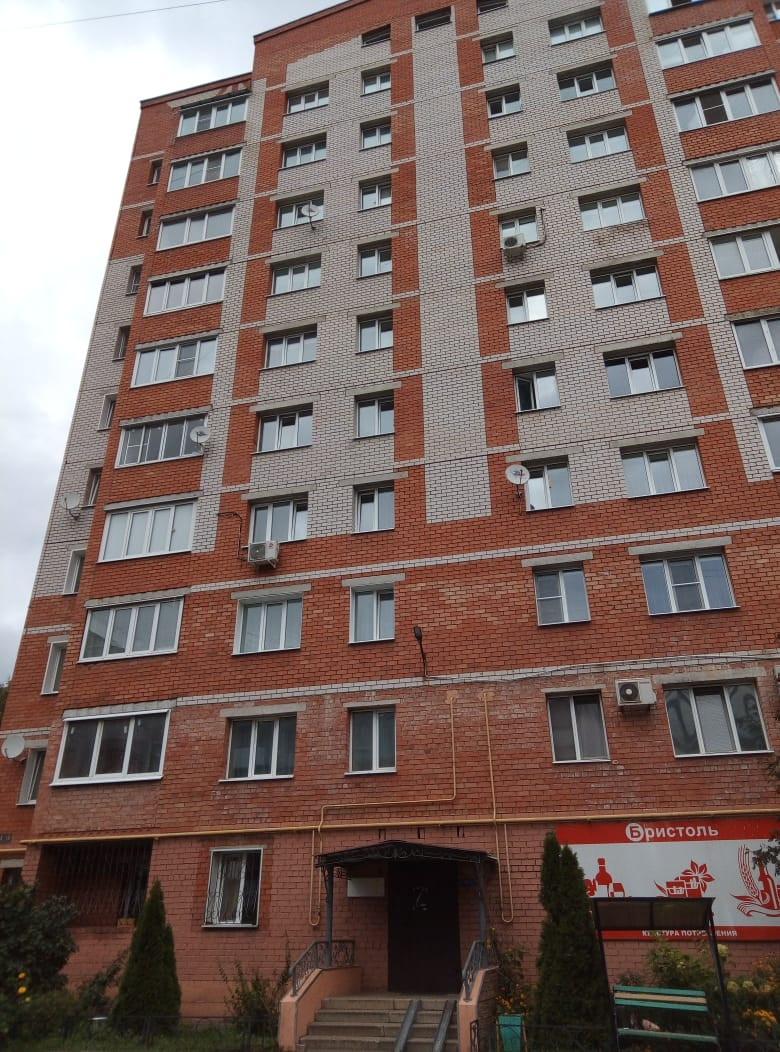 Купить Квартиру В Иваново Станционная